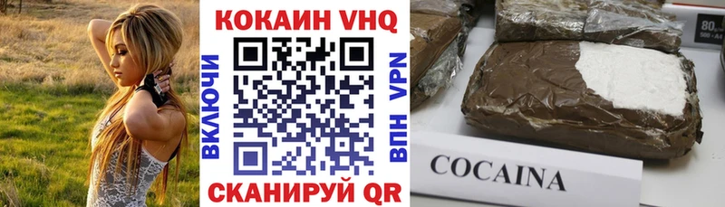 Где купить Батайск Гашиш КОКАИН Амфетамин Меф мяу мяу
