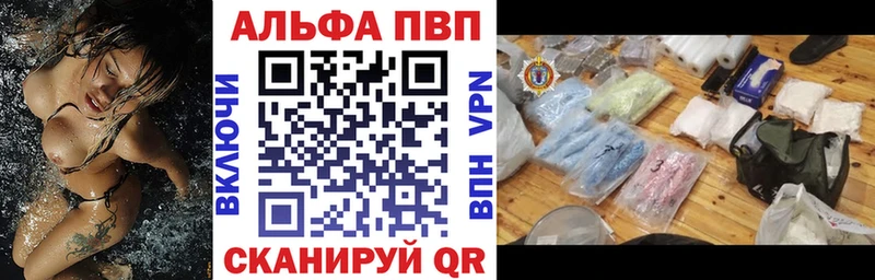 Alpha PVP Соль  ссылка на мегу маркетплейс  Батайск  хочу  