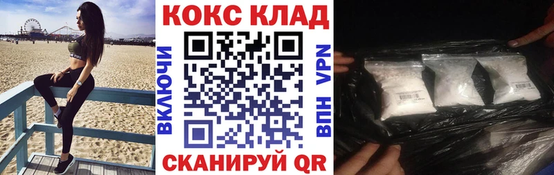 КОКАИН 98% Батайск