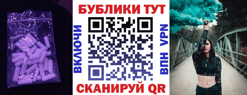 ЭКСТАЗИ TESLA  даркнет наркотические препараты  Батайск 