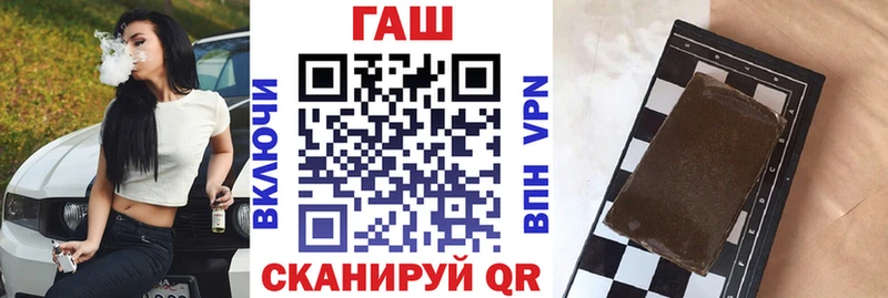 ГАШИШ хэш  Батайск 