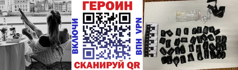 купить   гидра ССЫЛКА  Героин Афган  Батайск 