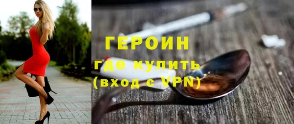 сатива Волоколамск