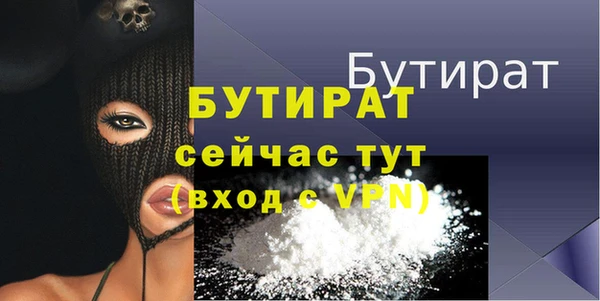 сатива Волоколамск