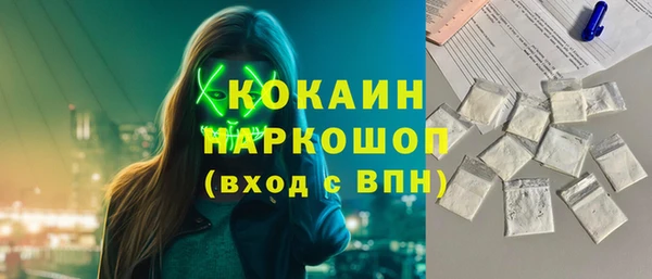 марки nbome Волосово