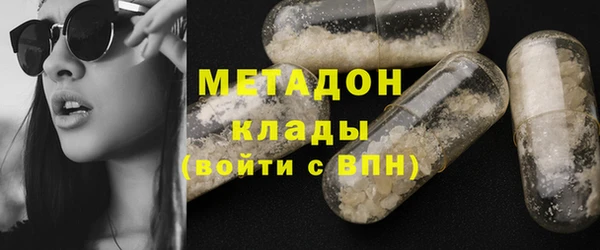 сатива Волоколамск