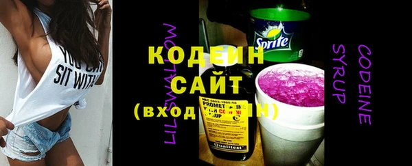 марки nbome Волосово
