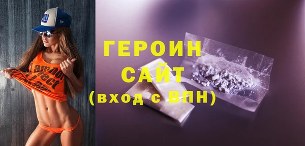 сатива Волоколамск