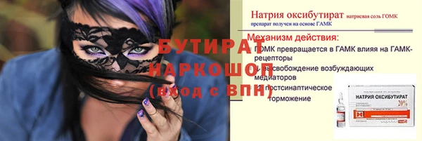 Альфа ПВП Верея