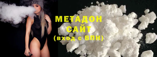 марки nbome Волосово