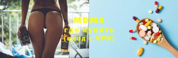 марки nbome Волосово