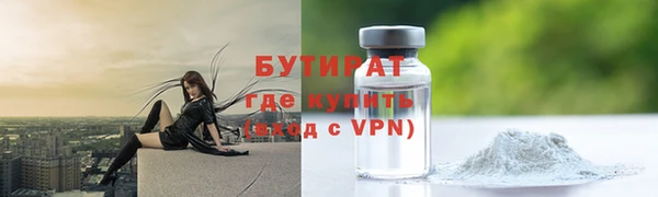 марки nbome Волосово