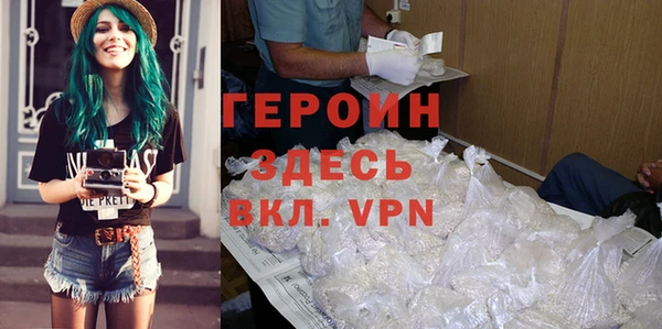 ПСИЛОЦИБИНОВЫЕ ГРИБЫ Володарск