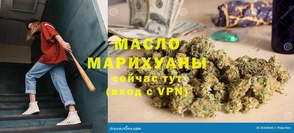 сатива Волоколамск