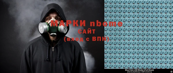 ПСИЛОЦИБИНОВЫЕ ГРИБЫ Володарск