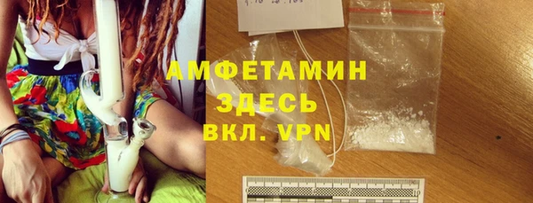 марки nbome Волосово