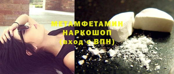 марки nbome Волосово