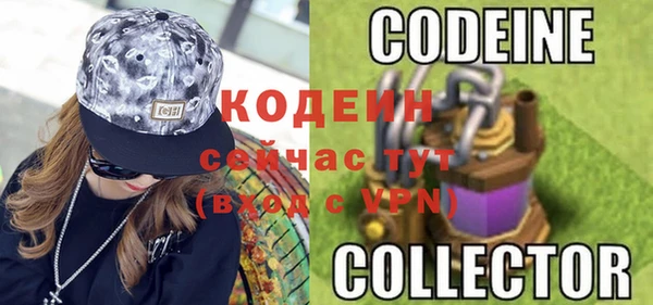 ПСИЛОЦИБИНОВЫЕ ГРИБЫ Володарск