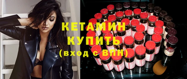 марки nbome Волосово