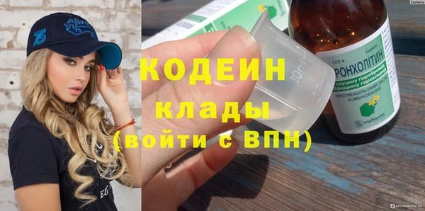 марки nbome Волосово