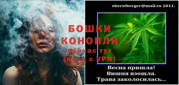 ПСИЛОЦИБИНОВЫЕ ГРИБЫ Володарск