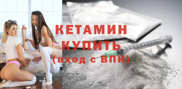 ПСИЛОЦИБИНОВЫЕ ГРИБЫ Володарск