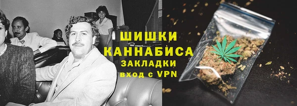 ПСИЛОЦИБИНОВЫЕ ГРИБЫ Володарск