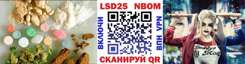 hydra tor  купить закладку  Батайск  Лсд 25 экстази кислота 