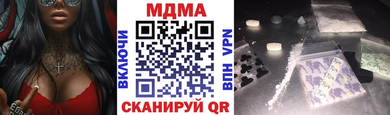 MDMA кристаллы  Батайск 