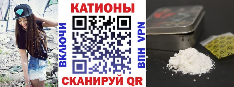 купить наркотики сайты  Батайск  Мефедрон кристаллы 