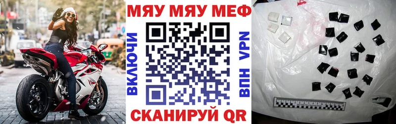 Мефедрон мука Батайск