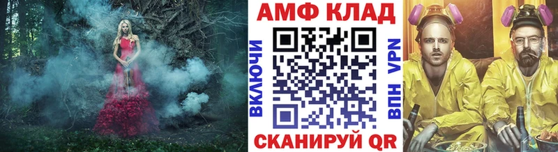 МЕТАМФЕТАМИН пудра  купить наркоту  Батайск 