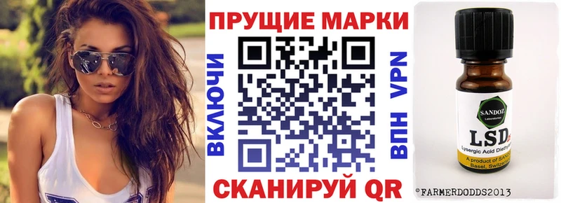Марки NBOMe 1,8мг  цены наркотик  Батайск 