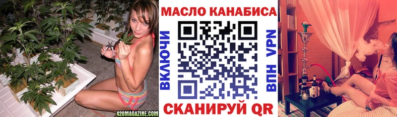 Дистиллят ТГК THC oil  mega ссылка  Батайск 
