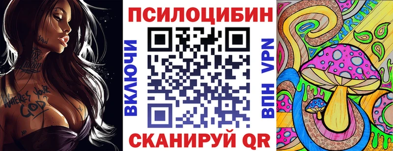 Псилоцибиновые грибы мухоморы  Батайск 